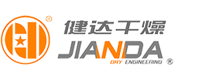 江蘇健達干燥工程有限公司 江蘇健達干燥工程有限公司